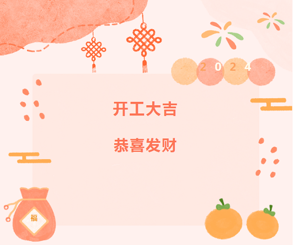 復(fù)工必看！保養(yǎng)“十查”助卡友秣馬厲兵，征戰(zhàn)龍年！