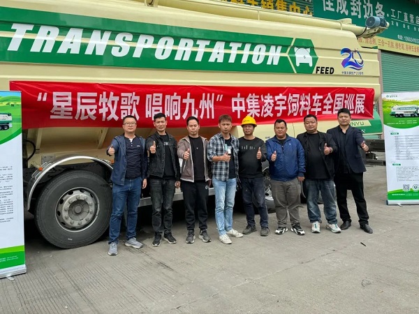 【公司新聞】[星辰牧歌 唱響九州]——廣東站：星耀嶺南掀熱潮，牧歌南越美名傳！