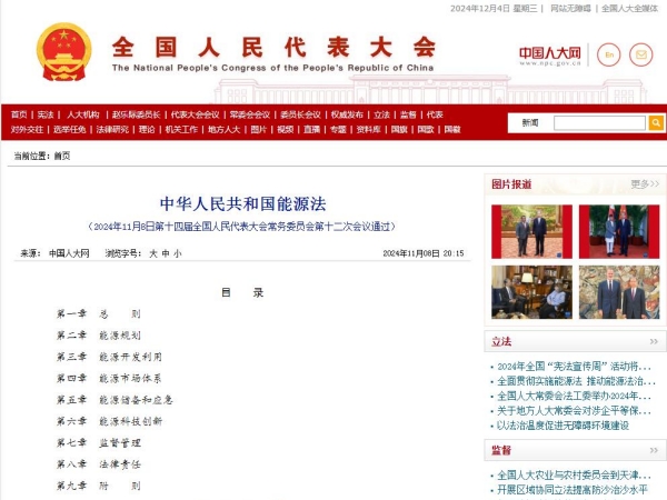 新聞關(guān)注丨氫能重卡時代加速到來；總投資超480億！地鐵大項目有望拉動上海百萬噸水泥需求