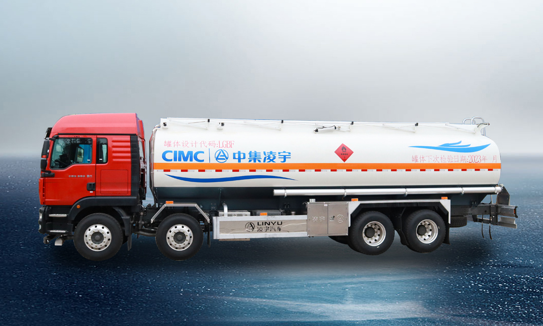嚴(yán)把運(yùn)輸“安全關(guān)”，凌宇數(shù)字化液罐車讓你賺錢更有安全感！