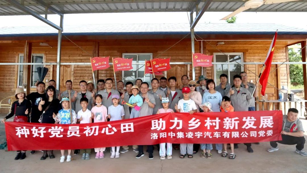 種好黨員“初心田”，助力鄉(xiāng)村新發(fā)展！